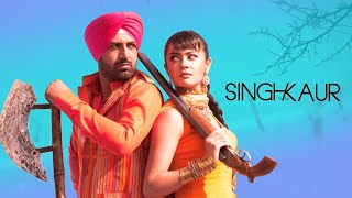 Gippy Grewal Surveen Chawla Latest Punjabi Movie  Superhit Punjabi Comedy Movie  Singh vs Kaur [upl. by Calendra]