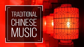 🏮Chinese New Year Background Music  Traditional CNY Instrumental BGM [upl. by Prescott]