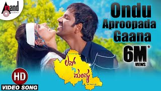 Ondu Aproopada Gaana Video Song  Love In Mandya  Sathish Ninasam  Sindhu Loknath [upl. by Doss]