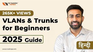 Vlans and Trunks for Beginners in Hindi  Network kings [upl. by Wack]