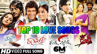 Top 10 Love Songs Audio Jukebox Volume 3  From Sandalwood Films  AnandAudio [upl. by Ardisi]