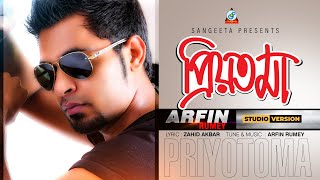 Arfin Rumey  Priyotoma  Studio Version  প্রিয়তমা  আরফিন রুমি  Music Video  Sangeeta [upl. by Abih410]