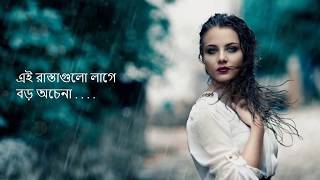 Debi  Ei rastagulo lage boro ochena  Adnan Ashif  love story of a lifetym  দেবী [upl. by Ias]