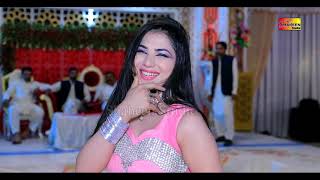 Billian Billian  Mehak Malik  Official Video 2020 New Show  Shaheen Studio [upl. by Seagrave]