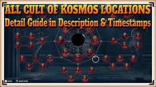 Assassins Creed Odyssey  All 17 Legendary Chest Locations [upl. by Snilloc]