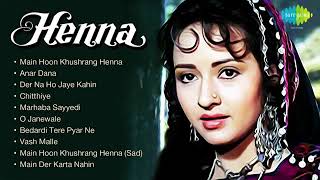 Heena Rate Kinnarawi  Sahan Chamikara  Lyrics Video [upl. by Telocin238]