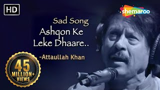 Ashqon Ke Leke Dhaare  Attaullah Khan Sad Songs  Dard Bhare Geet [upl. by Alesig]