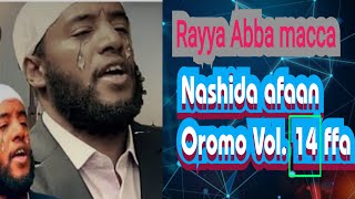 wahdahu lasharika lahu Nashida afaan oromoRayya abba macca new Nashida VOL14 ffa kudha afraffa [upl. by Mehala734]