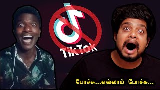 இனிமே என்ன பண்ணபோறோம் தெரியலியே  TikTok  RishGang  RishiPedia  தமிழ் [upl. by Aharon839]