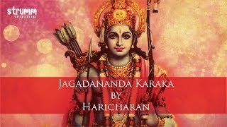 Jagadananda Karaka by Haricharan [upl. by Wilone]