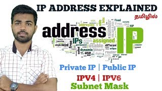 Ip Address explained in tamil  Subnet mask  Public IP Private IP  IPV4  IPV6  Learn Tech [upl. by Thagard]