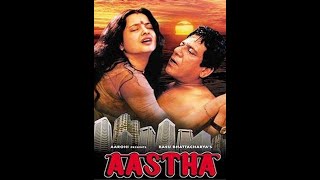 Aastha In the prison of spring full hd movie [upl. by Ennovi]