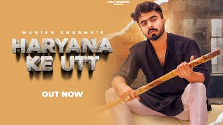 Haryana Ke Utt Official Video  Half Engineer  New Haryanvi Songs Haryanvi 2021 [upl. by Kinghorn]