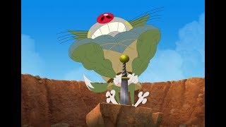 Oggy and the Cockroaches  Oggy and the legend of Excalibur S05E76 Full Episode in HD [upl. by Reniti314]