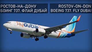 Авиакатастрофа в РостовенаДону 19 марта 2016 года Боинг737 Флай Дубай FlyDubai [upl. by Trin966]