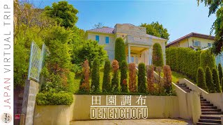 【4K HDR】セレブタウン「田園調布」散歩 Tokyos Celebrities Luxury Residential Areas Denenchofu [upl. by Kreegar]