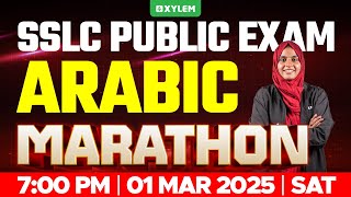 SSLC PUBLIC EXAM ARABIC  MARATHON  Xylem SSLC [upl. by Bastian738]