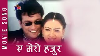 A Mero Hajur  Old Movie Song  A Mero Hajur  Title Song  Shree Krishna Shrestha Jharana Thapa [upl. by Avirt]