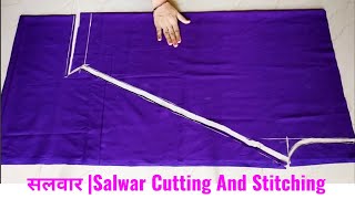 Salwar Cutting and Stitching  सलवार की Cutting and Stitching  Simple Salwar Cutting and Stitching [upl. by Ettennej]