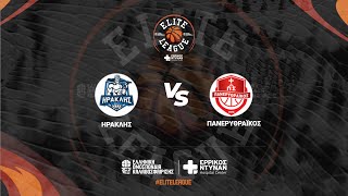 Elite League  Ηρακλης  Πανερυθραικός ΑΣ  21102023 1600 [upl. by Huntington320]