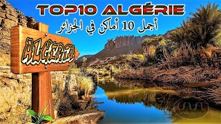 TOP 10 des Endroits a visiter en Algérie vidéo full HD [upl. by Gader]