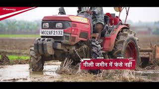 Mahindra Jivo 365 DI 4WD Tractors  Light weight Tractors for Paddy Fields [upl. by Pinsky]