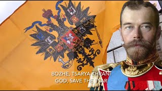 Russian Imperial Anthem 18331917  Bozhe Tsarya Khrani [upl. by Riek]