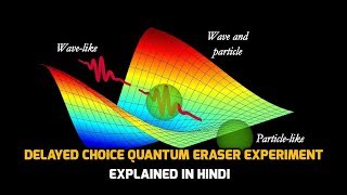 Delayed choice quantum eraser experiment explained in hindi [upl. by Pimbley320]