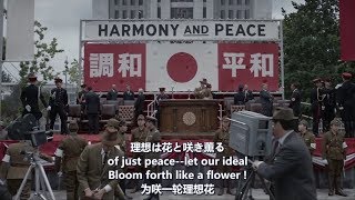 【国民歌】愛国行進曲 Aikoku kōshinkyoku Patriotic march  Japanese Patriotic Song [upl. by Tatum679]