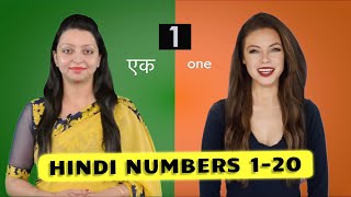 Hindi Counting 1 to 20  Learn Hindi Numbers  Hindi Words in English [upl. by Corrina81]