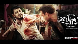 Billa 2 Trailer Reaction  Ajith Kumar  by Rajdeep [upl. by Nimrac]