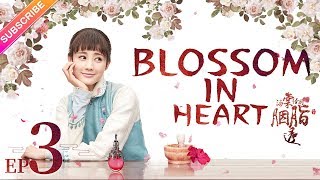 【ENG SUB】Blossom in Heart EP7  Allen Deng Yitong Li  She has two crushes【Fresh Drama】 [upl. by Hcire467]