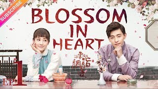 【ENG SUB】Blossom in Heart EP1  Allen Deng Yitong Li  She has two crushes【Fresh Drama】 [upl. by Nesaj]