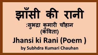 कदम्ब का पेड़ कविता l Kadamb Ka Ped lSubhdhra Kumari Chauhan Poem l Hindi Kavita For Kids [upl. by Ynamreg]