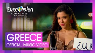 Marina Satti  ZARI  Greece 🇬🇷  Official Music Video  Eurovision 2024 [upl. by Wynne26]