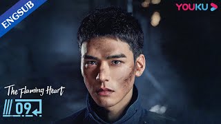 The Flaming Heart EP09  Rescue Romance Drama  Gong JunZhang HuiwenPang Hanchen  YOUKU [upl. by Ahsaeit126]