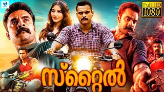 Thallumaala Full Movie In Hindi Dubbed  Tovino Thomas  Kalyani Priyadarshan  Review amp Facts HD [upl. by Nelyaw]