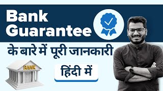 What Is Bank Guarantee Explained In Hindi  Banking Awareness [upl. by Dielu]