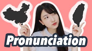 Pronunciation Differences  in Taiwan vs in China [upl. by Ardnik147]