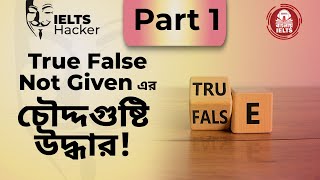 True False Not Given Part 1 [upl. by True]