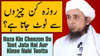 kya khoon nikalne se wazu toot jata hai muftitariqmasood [upl. by Sonahpets522]