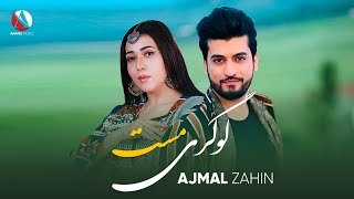 Ajmal Zahin  Logari Mast [upl. by Eednim817]