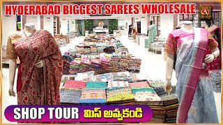 Arbaz Textiles Hyderabad Biggest Sarees Wholesaler SHOP TOUR  ArbazTextiles [upl. by Riamu]