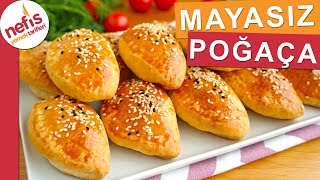 MAYASIZ KOLAY POĞAÇA TARİFİ  Kısa sürede hazırlanabilen bir poğaça [upl. by Anwahsiek843]