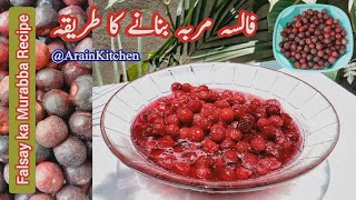 How to Make Grewia Asiatica Murabba  Falsay ka Murabba Banane ka Tarika  Arain Kitchen [upl. by Cinelli]