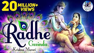 RADHE GOVINDA KRISHNA MURARI  VERY BEAUTIFUL SONG  POPULAR SHRI KRISHNA BHAJAN  FULL SONG [upl. by Angle754]