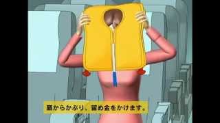 Japan Airlines Safety Video New Version [upl. by Rehtae162]