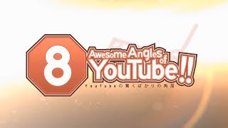 8 Awesome Angles of YouTube [upl. by Oiramad]