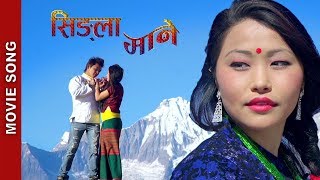 New Nepali Song  Jyaba Tholyano Tamang Love Song  Aarambha Tamang Mina Lama [upl. by Blood]