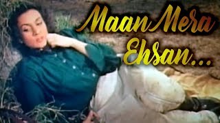 Maan Mera Ehsan HD  Aan 1952 Songs  Dilip Kumar  Nadira  Mohd Rafi [upl. by Alletse422]